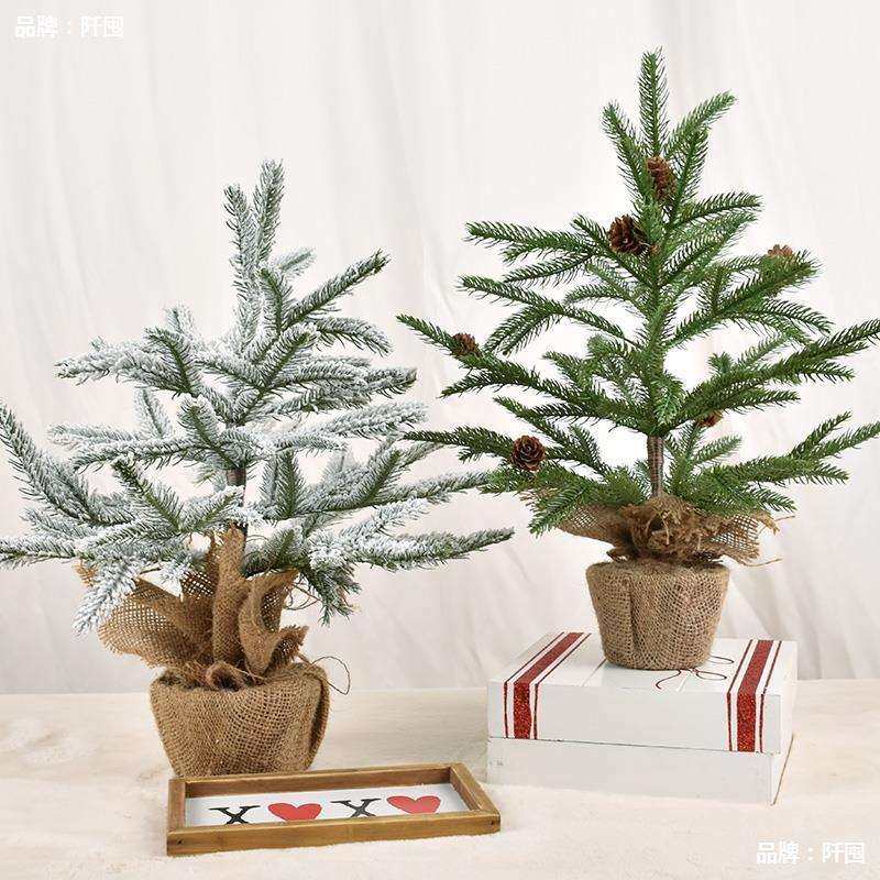 学校圣诞节装饰仿真迷你小型圣诞树桌面摆件北欧风喷雪植绒树家用,淘宝优惠券,粉丝福利购,淘宝优惠卷