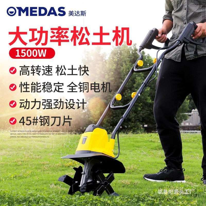 Electric scarifier, small household micro-tiller, tiller, weeding and plowing machine, rotary tiller, loose soil artifact 220v