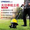 Electric scarifier, small household micro-tiller, tiller, weeding and plowing machine, rotary tiller, loose soil artifact 220v