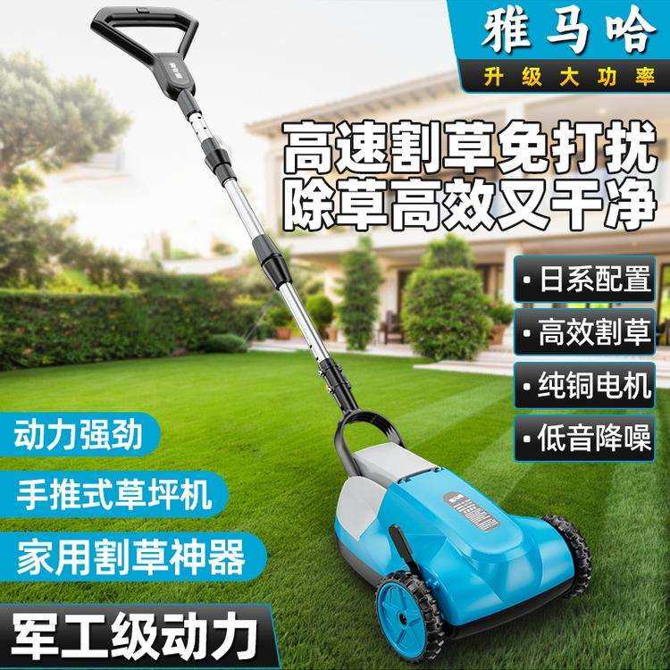 锂电割草机小型家用充电式无刷手推式草坪机园艺打草除草机,淘宝优惠券,粉丝福利购,淘宝优惠卷