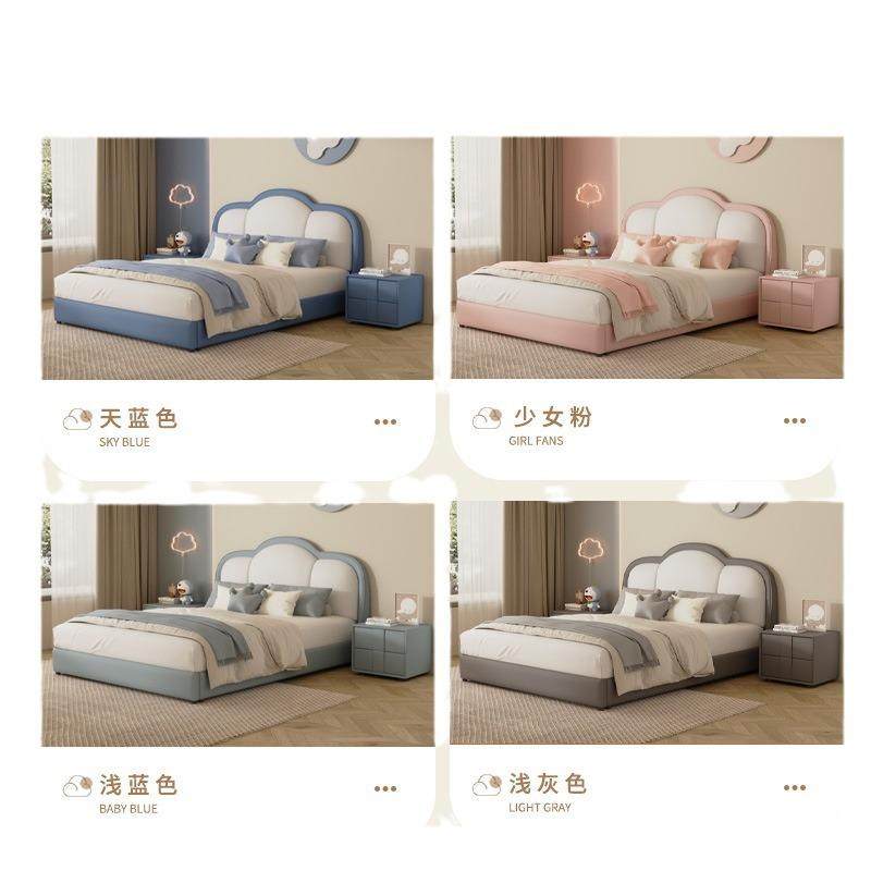 奶油风云朵床儿童床女孩简约公主床主卧双人床实木卧室储物轻奢床,淘宝优惠券,粉丝福利购,淘宝优惠卷
