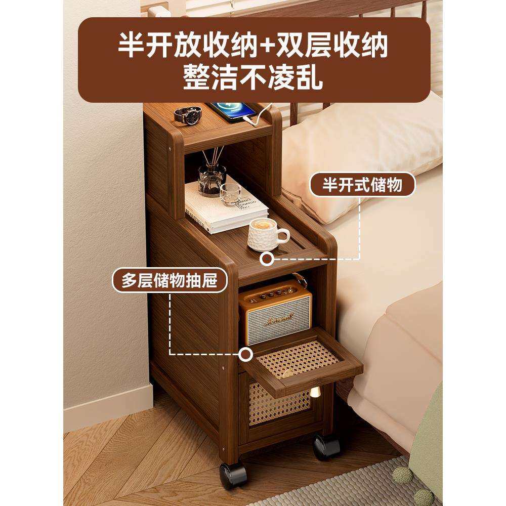 床头柜小型藤编极窄超窄床边柜25公分迷你夹缝置物架收纳柜边几架,淘宝优惠券,粉丝福利购,淘宝优惠卷