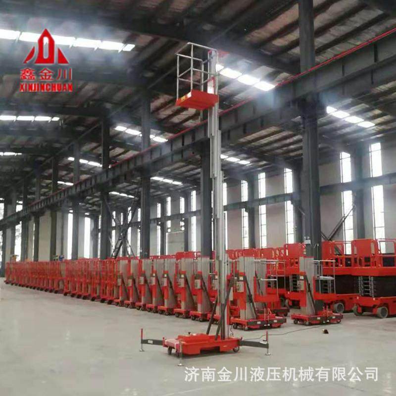 铝合金式升降机简易式高空升降车小型电动举升机单柱铝合金升降机,淘宝优惠券,粉丝福利购,淘宝优惠卷
