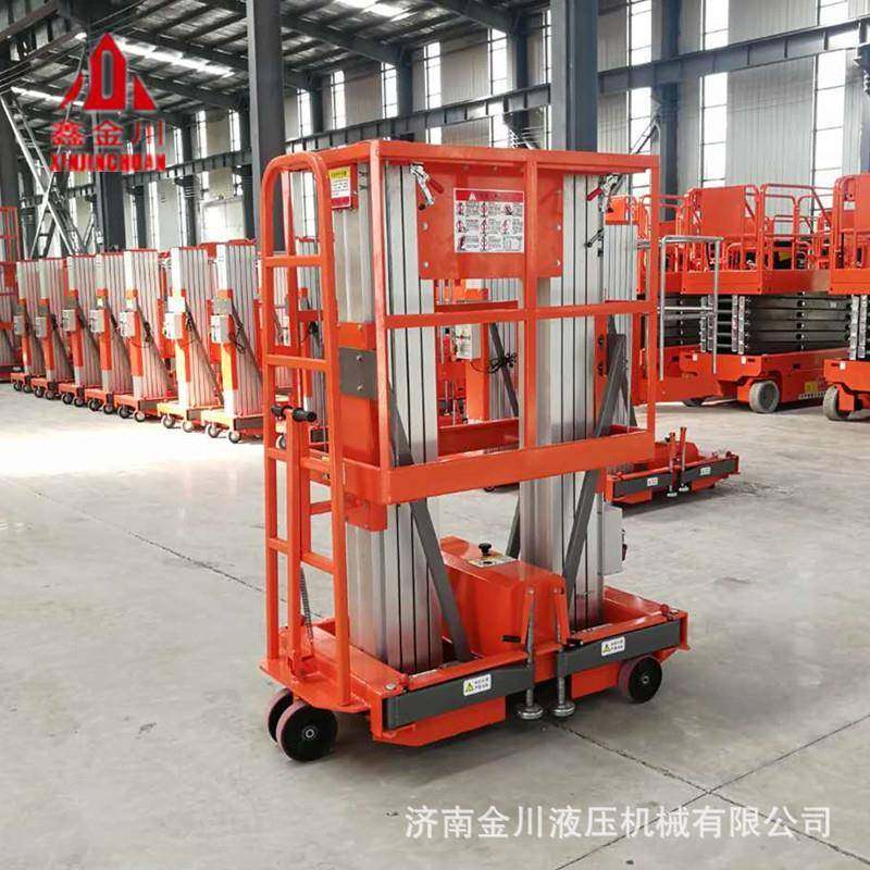 铝合金式升降机简易式高空升降车小型电动举升机单柱铝合金升降机,淘宝优惠券,粉丝福利购,淘宝优惠卷