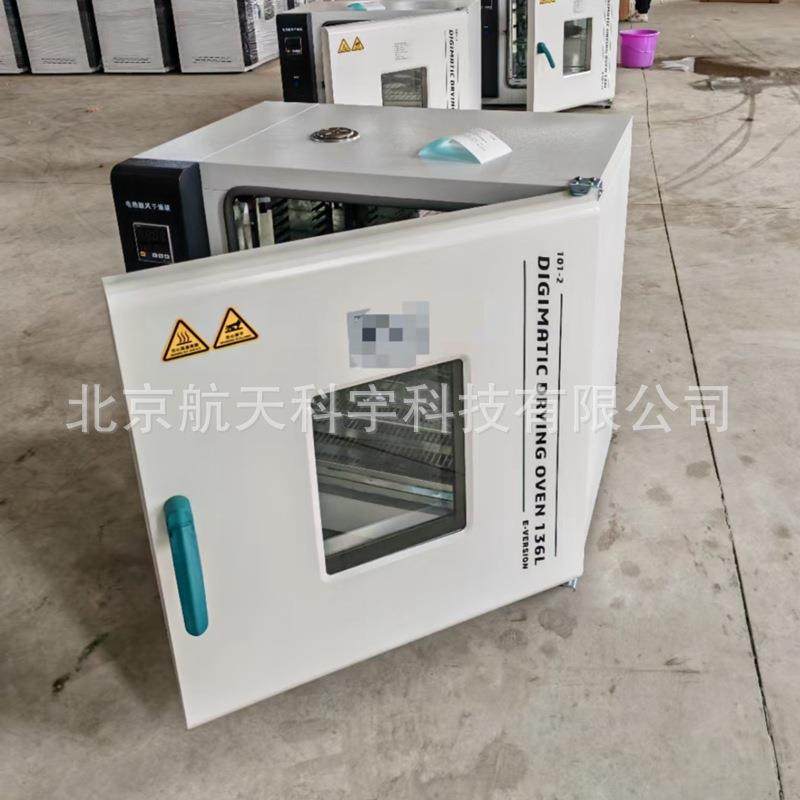 101系列电热恒温鼓风干燥箱恒温箱红外电热恒温鼓风干燥箱,淘宝优惠券,粉丝福利购,淘宝优惠卷
