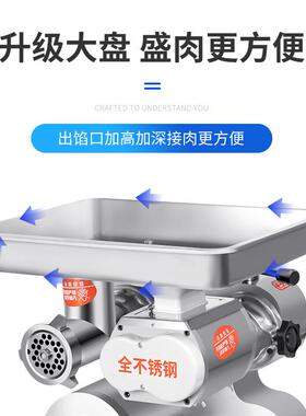 绞肉机商用大功率绞切台