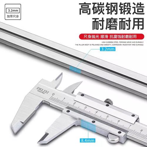 德力西电气游标卡尺高精度高度尺深度尺大号工业级家用油标卡尺 - 图2