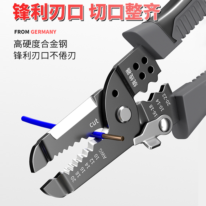 艾瑞泽剥线钳电工专用多功能钳子接线拨线钳万用电线电缆剪压线钳 - 图2