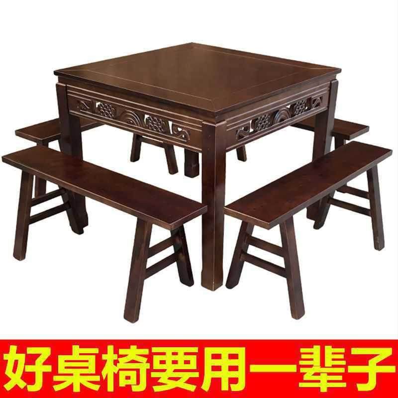 实木餐桌椅组合家用八仙桌仿古四方桌餐厅饭馆商用正方形餐桌,淘宝优惠券,粉丝福利购,淘宝优惠卷