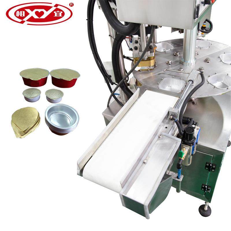 厂家直销果酱耗油蜂蜜膏体酱料全自动灌装 铝箔膜圆盘封口机定制,淘宝优惠券,粉丝福利购,淘宝优惠卷