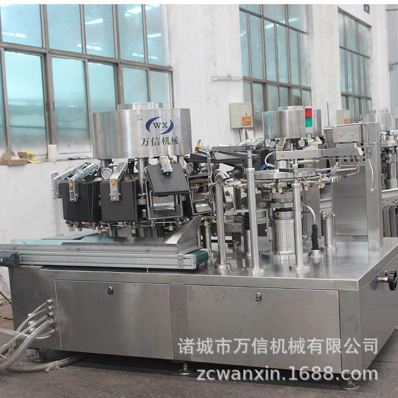 氮气包装机净菜真空包装机 预制菜包装机定制 水果氮气包装生产线,淘宝优惠券,粉丝福利购,淘宝优惠卷