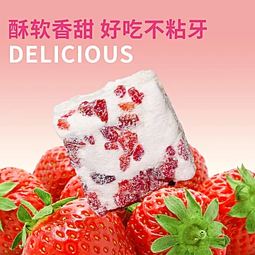 【多口味可选】手工雪花酥羊奶芙[1元优惠券]-寻折猪