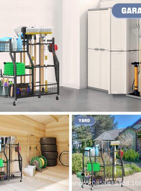 跨境花园工具架庭院器械收纳架带轮置物架车库移动工具车