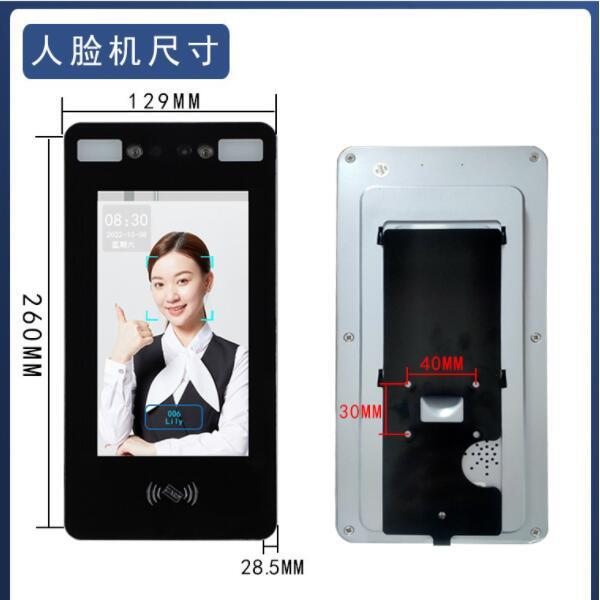 Dynamic face recognition access control system all-in-one magnetic lock face brush attendance gate machine face machine access control machine large screen