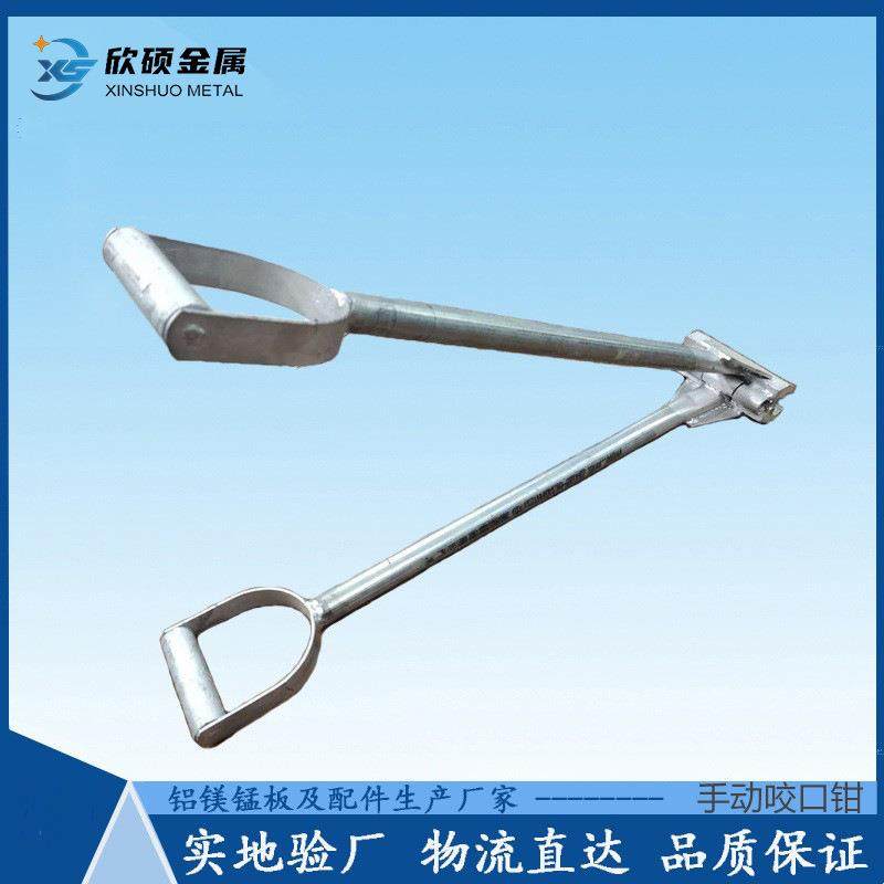 金属屋面锁边钳430屋面板角驰手动夹子铝镁锰金属屋面手动咬口钳,淘宝优惠券,粉丝福利购,淘宝优惠卷