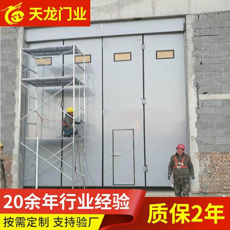 重型电动折叠门保温防火工业电动折叠门大型工业折叠门生产,淘宝优惠券,粉丝福利购,淘宝优惠卷