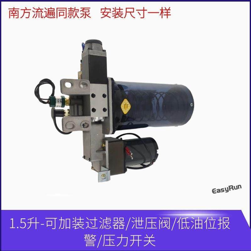 PLC电动黄油泵NZL1.5冲床电动黄油泵润滑泵220V带低油报警,淘宝优惠券,粉丝福利购,淘宝优惠卷