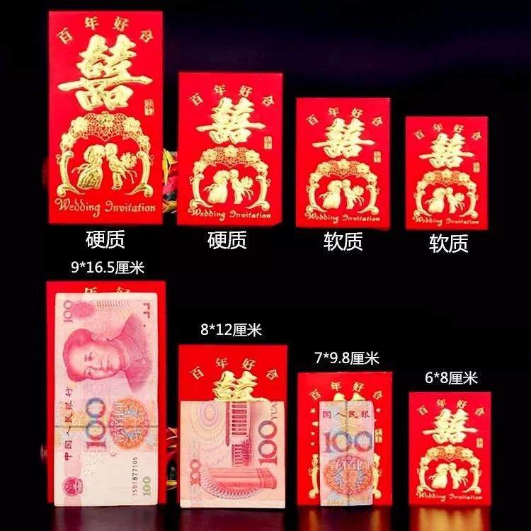 整箱迷你红包塞门堵门开门结婚婚礼塑料小胶合盒装利是封30个,淘宝优惠券,粉丝福利购,淘宝优惠卷