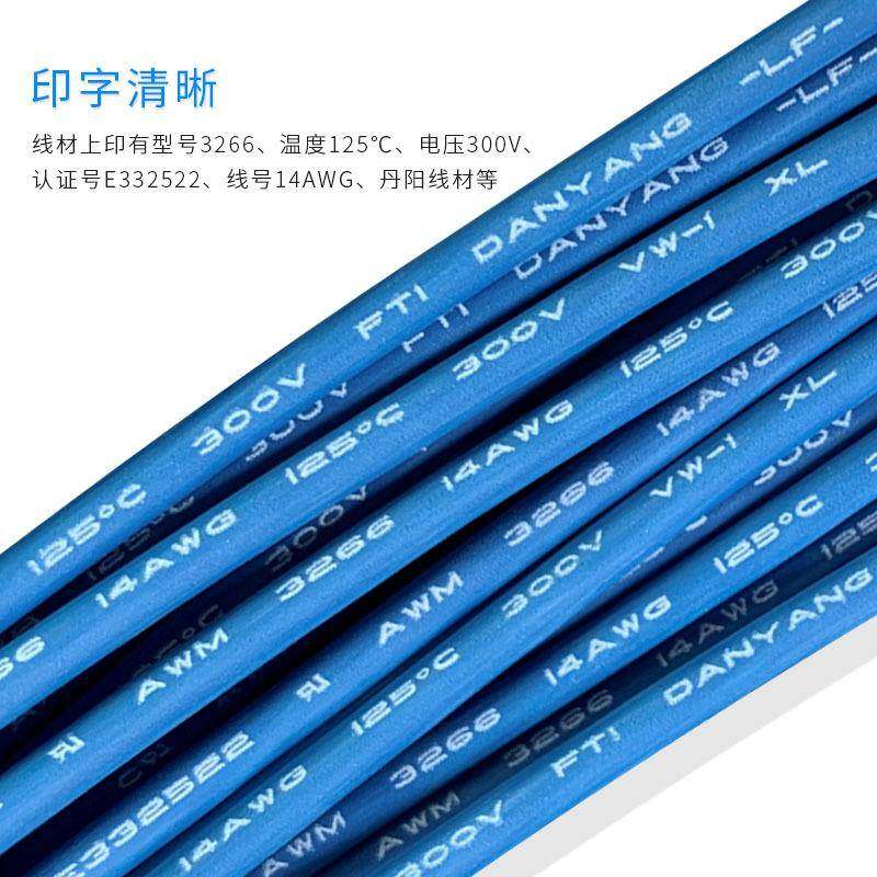 3266#24AWG低烟无卤电子线辐照XLPE绝缘11/0.16TS外径1.40现货,淘宝优惠券,粉丝福利购,淘宝优惠卷