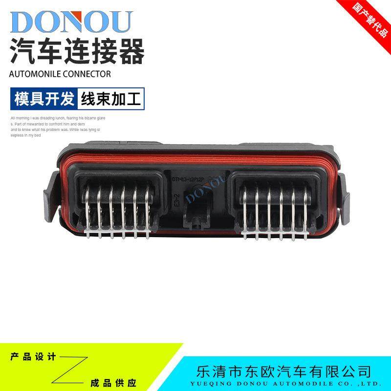 DTM13-12PA-12PB-GR01德驰型24P防水连接器PCB板端接插件镀金插头,淘宝优惠券,粉丝福利购,淘宝优惠卷