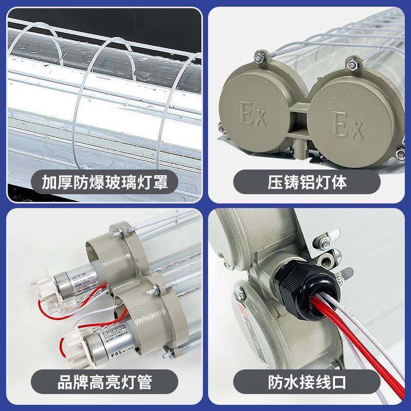 LED防爆灯1.2米单双管全套T8三防支架灯管带罩车间仓库隔爆日光灯,淘宝优惠券,粉丝福利购,淘宝优惠卷