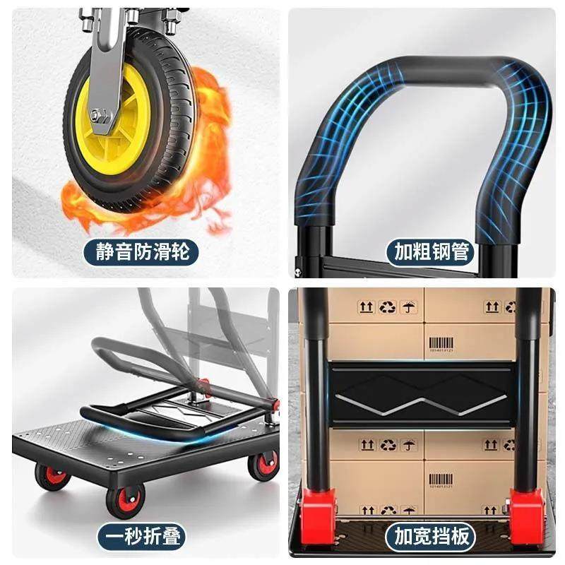 平板车静音折叠小推车搬运车拖车货车拉货便携家用轻便快递小拉车,淘宝优惠券,粉丝福利购,淘宝优惠卷