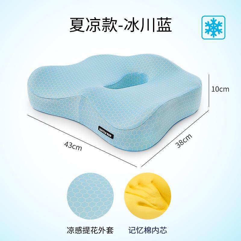 坐垫记忆棉椅子垫座椅垫夏凉垫透气垫办公椅垫护臀软座垫美臀久坐,淘宝优惠券,粉丝福利购,淘宝优惠卷