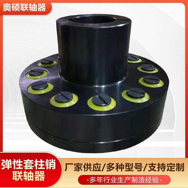 售弹性套柱销联轴器TL2TL3TL4TL5TL6靠背销联轴器对轮联轴器,淘宝优惠券,粉丝福利购,淘宝优惠卷