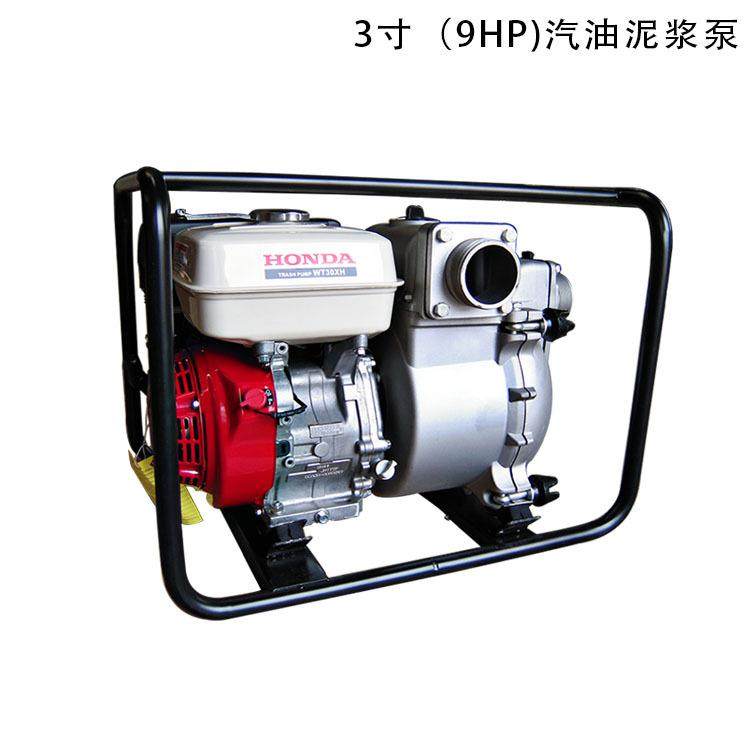 非开挖工地3寸汽油自吸污水泥浆泵本1田市政窖井排污防汛应急泵,淘宝优惠券,粉丝福利购,淘宝优惠卷