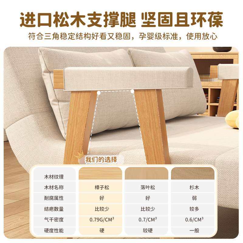 实木折叠沙发床两用2025新款小户型不占地方客厅单人家用阳台躺椅,淘宝优惠券,粉丝福利购,淘宝优惠卷