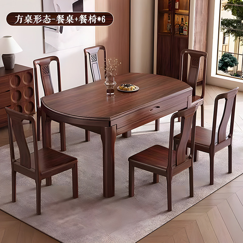 全实木餐桌可变圆桌伸缩大圆桌家用中古风乌金木圆形饭桌椅子组合,淘宝优惠券,粉丝福利购,淘宝优惠卷