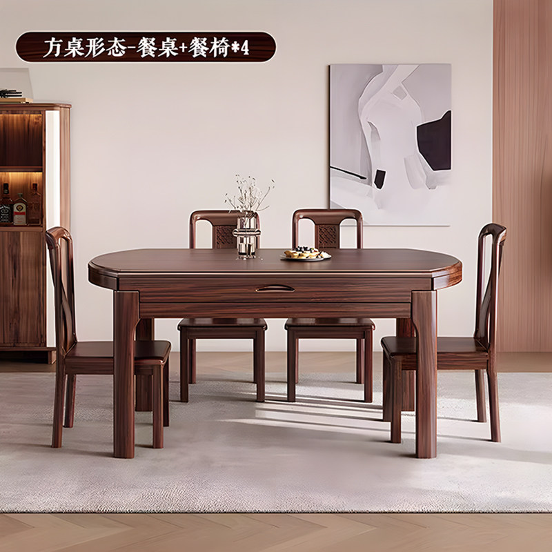 全实木餐桌可变圆桌伸缩大圆桌家用中古风乌金木圆形饭桌椅子组合,淘宝优惠券,粉丝福利购,淘宝优惠卷