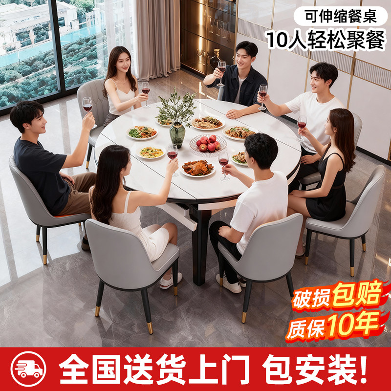 多功能隐形可折叠岩板餐桌可变圆桌家用小户型伸缩实木吃饭桌椅子,淘宝优惠券,粉丝福利购,淘宝优惠卷