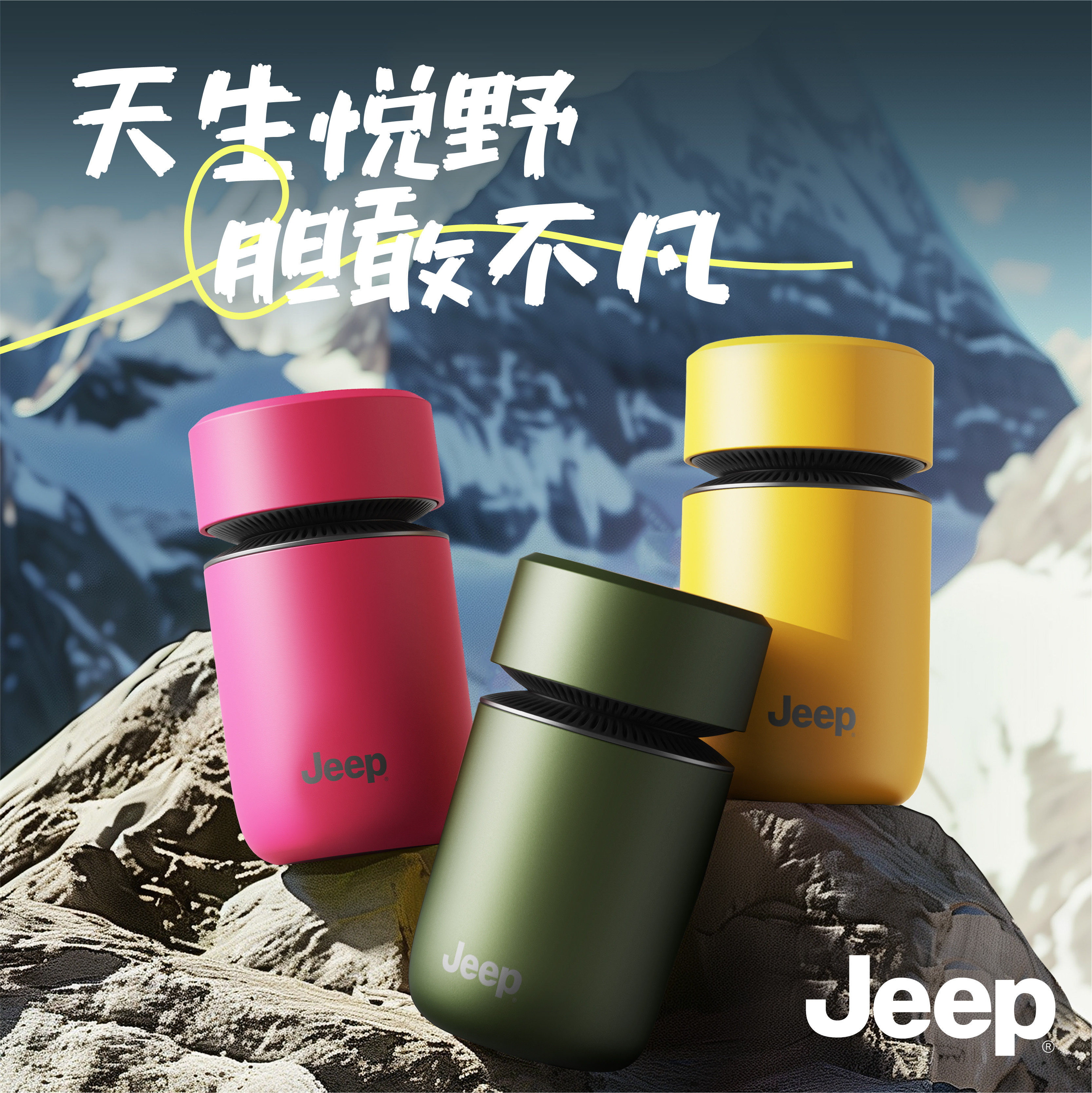 Jeep剃须刀男士电动快充便携式水洗刮胡刀礼盒胡须刀送男朋友礼物