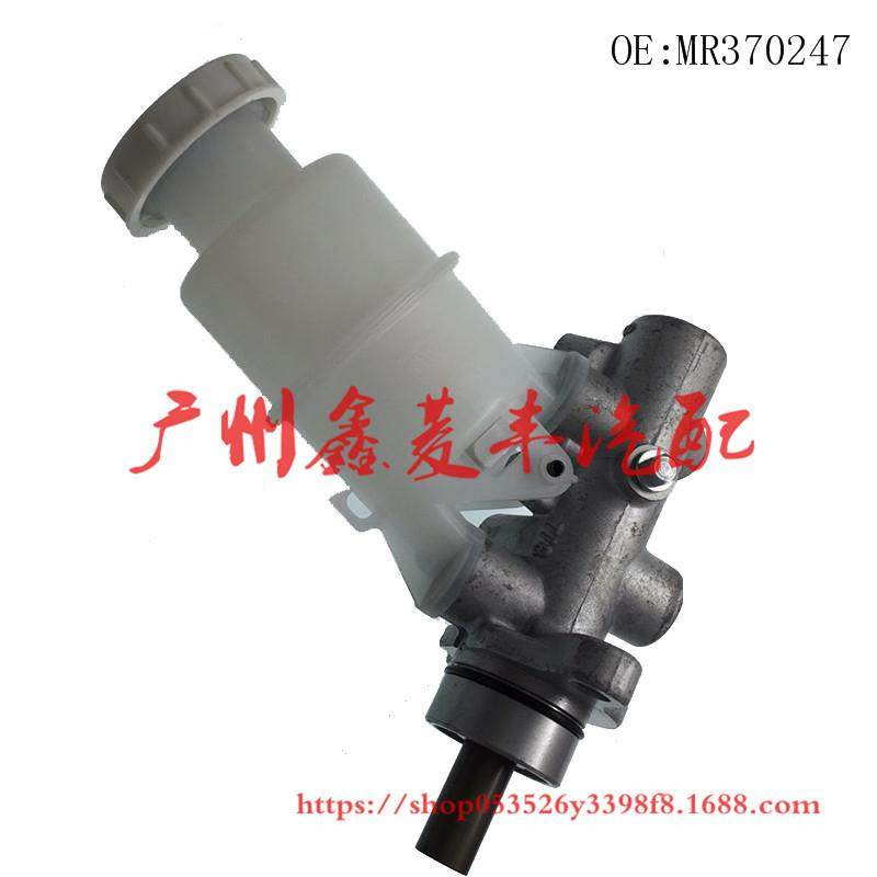 长丰猎豹飞腾进口IO刹车总泵刹车制动总泵油壶刹车泵MR370247,淘宝优惠券,粉丝福利购,淘宝优惠卷