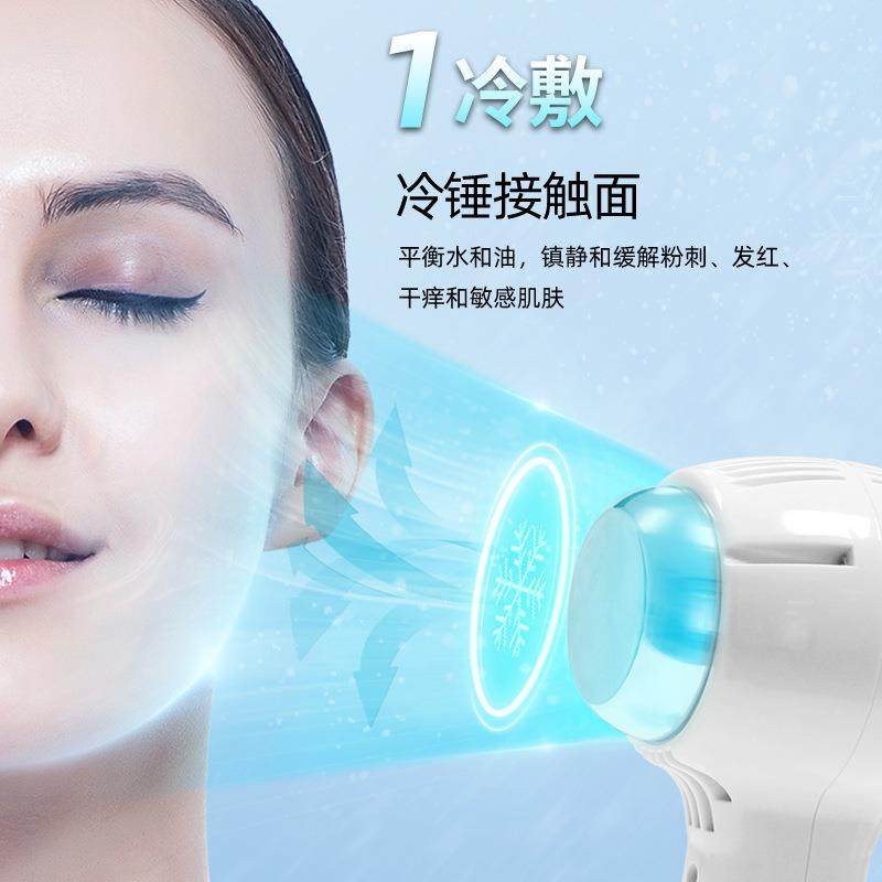 九美冷热美容仪家用冰锤脸部眼部按摩冰敷嫩肤仪器美容导入仪,淘宝优惠券,粉丝福利购,淘宝优惠卷