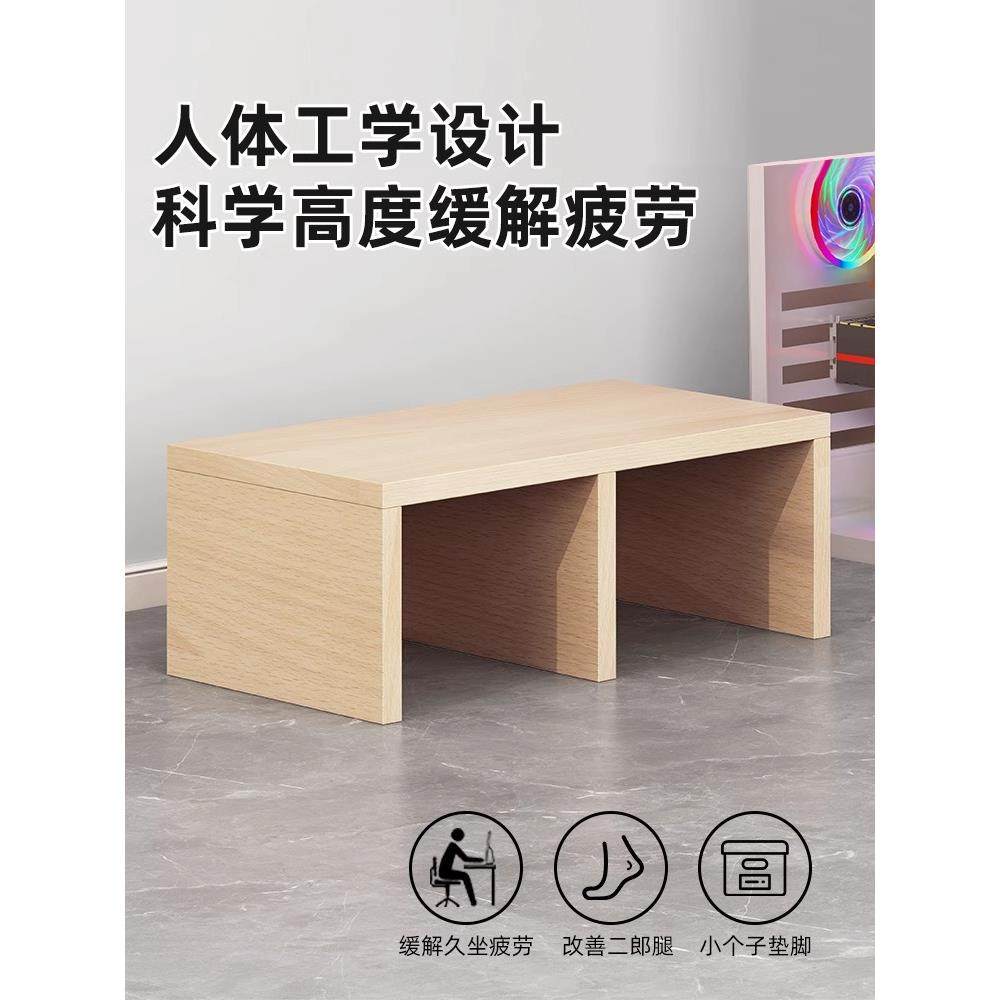 垫板木板沙发脚踏板底座脚踏板办公室工位增高地台垫脚凳加高垫板,淘宝优惠券,粉丝福利购,淘宝优惠卷