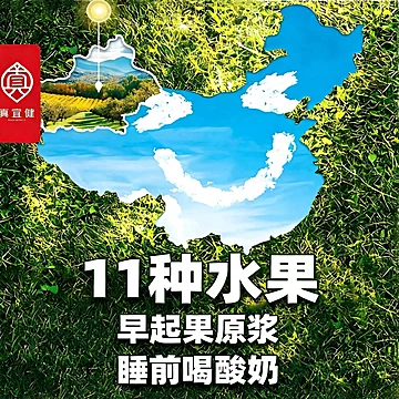 真宜健双娇系列女士款原浆果蔬泥108g*2袋[10元优惠券]-寻折猪