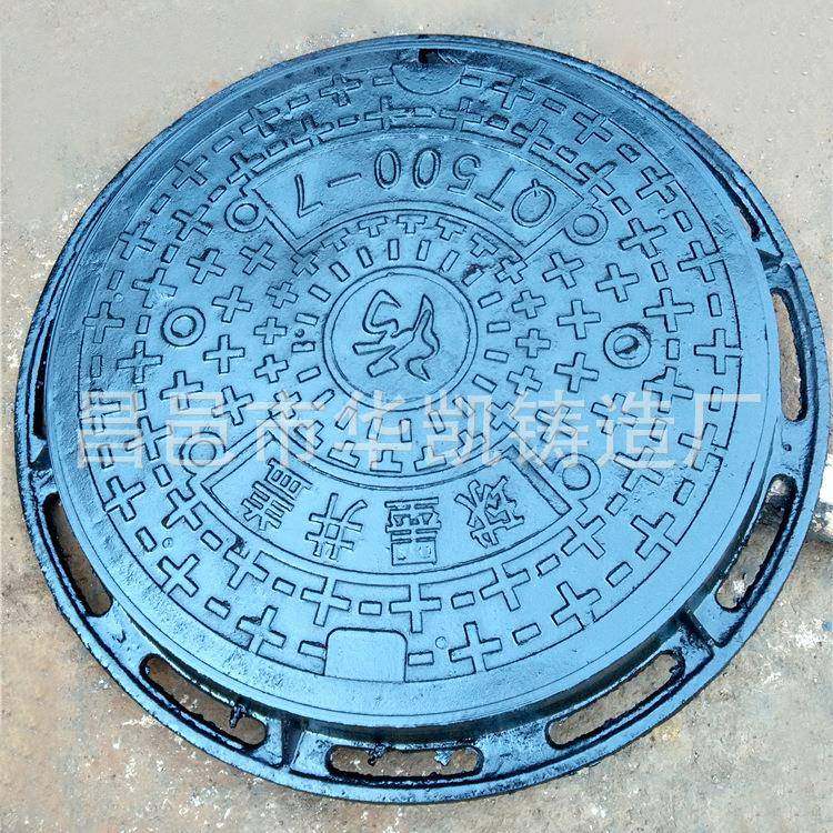 700轻型圆井盖国标重型铸铁井盖通讯检修用井盖防坠落铸铁井盖,淘宝优惠券,粉丝福利购,淘宝优惠卷