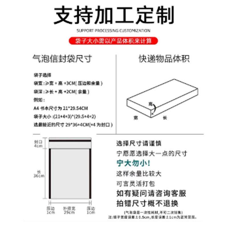 袋装直销复合珠光膜气泡袋快递打包加厚信封袋防震泡沫包装袋,淘宝优惠券,粉丝福利购,淘宝优惠卷