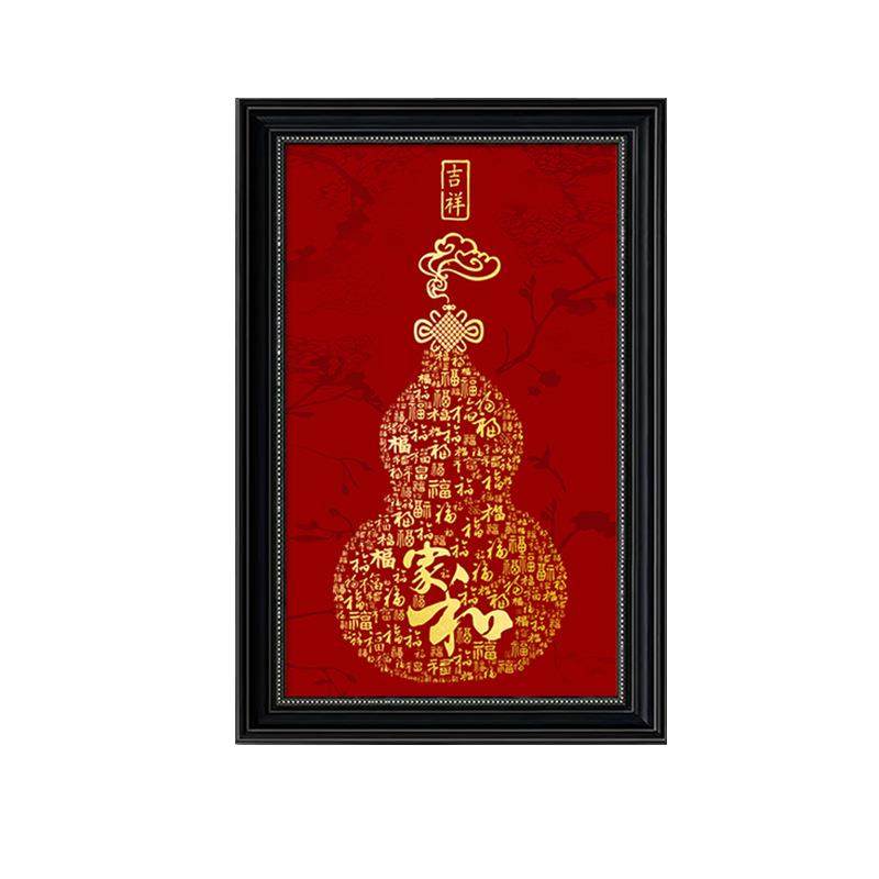 葫芦花瓶高级感法式复古中国风装饰画新中式中古风客厅玄关挂画,淘宝优惠券,粉丝福利购,淘宝优惠卷