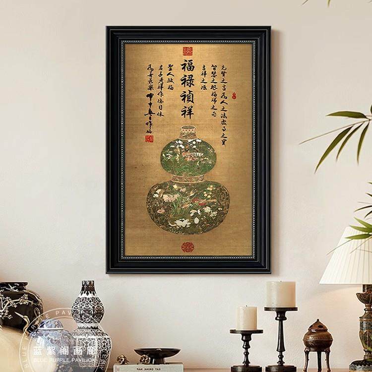 葫芦花瓶高级感法式复古中国风装饰画新中式中古风客厅玄关挂画,淘宝优惠券,粉丝福利购,淘宝优惠卷