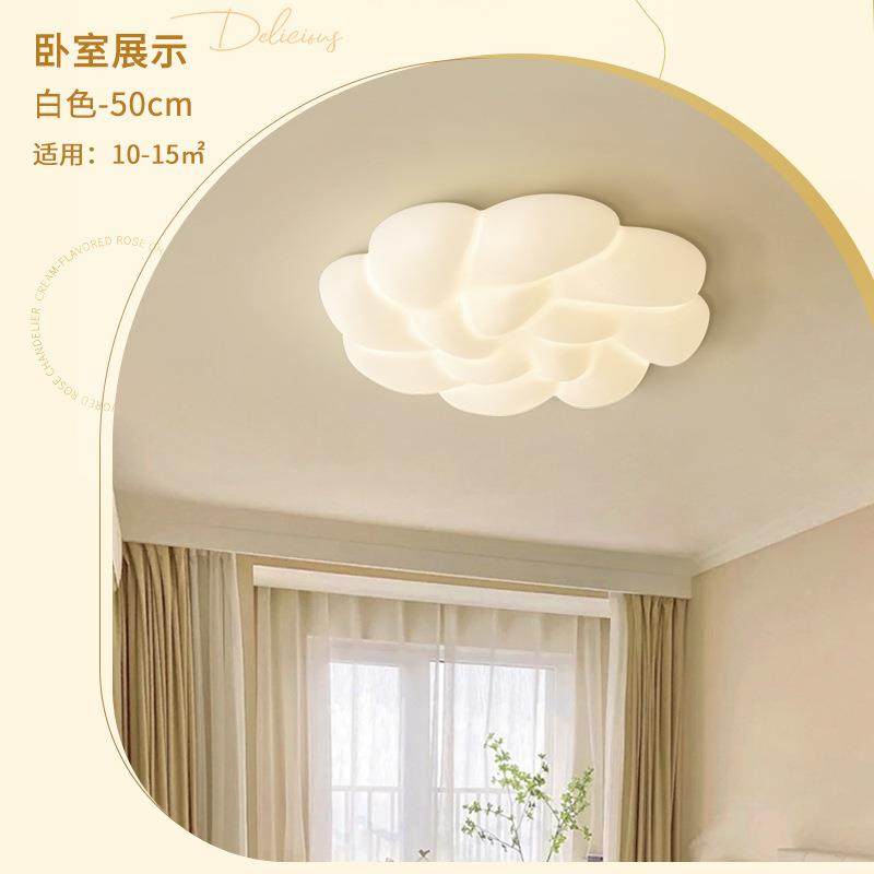 意式极简奶油风创意温馨浪漫花朵儿童房卧室灯原木房间南瓜吸顶灯,淘宝优惠券,粉丝福利购,淘宝优惠卷