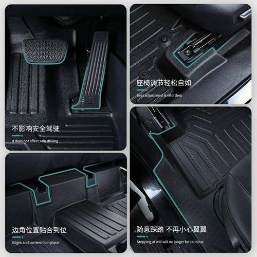 适用23款五菱星云脚垫全包围星云专用改装饰配件TPE汽车用品大全 - 图2