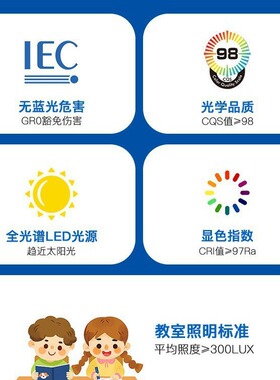 中山普瑞护眼客厅灯高亮全光谱led吸顶灯护眼简约全屋灯具套餐