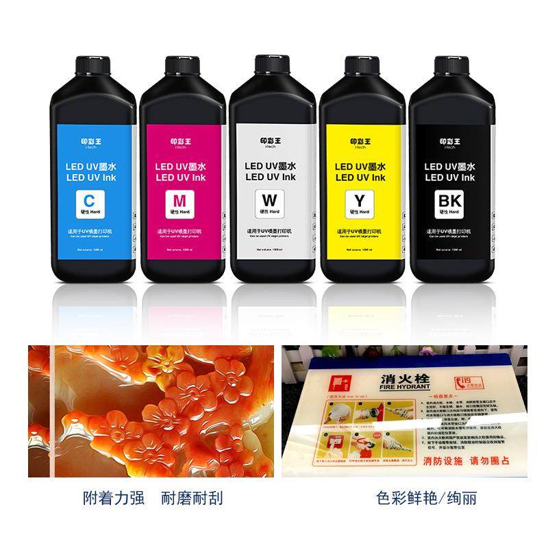 爱普UV墨水五代DX5DX7代XP600喷头平板打印机油性墨压电LED灯墨水,淘宝优惠券,粉丝福利购,淘宝优惠卷