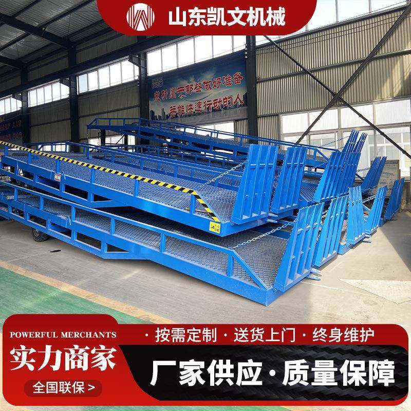仓库叉车集装箱斜坡装货平台仓储物流装卸货移动登车桥升降式,淘宝优惠券,粉丝福利购,淘宝优惠卷