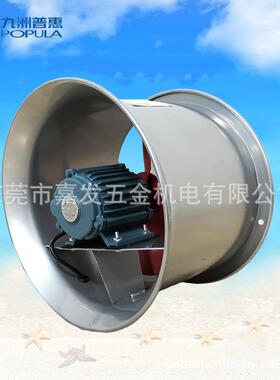 供应九洲普惠SF壁式型大风量厂场仓库厨房通风静音轴流风机