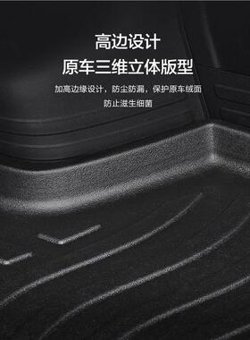 适用于福特烈马后备箱垫车内装饰靠背专用内饰改装配件汽车尾箱垫