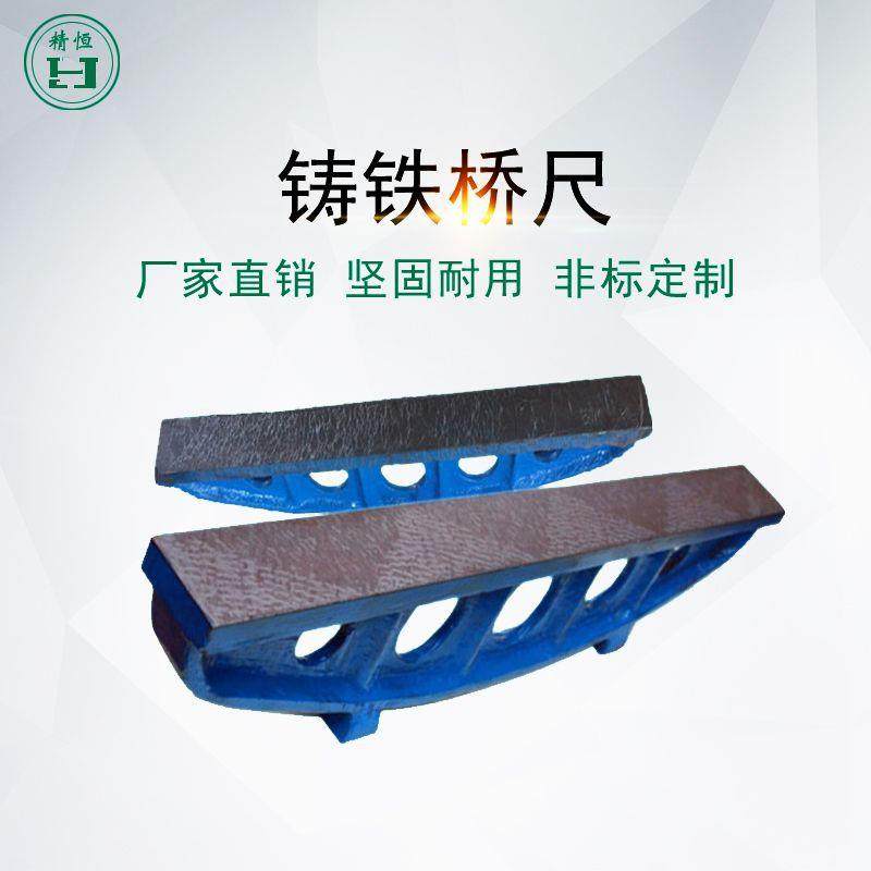 现货供应1级1000mm铸铁桥型平尺检验划线测量铸铁桥尺平台检修,淘宝优惠券,粉丝福利购,淘宝优惠卷